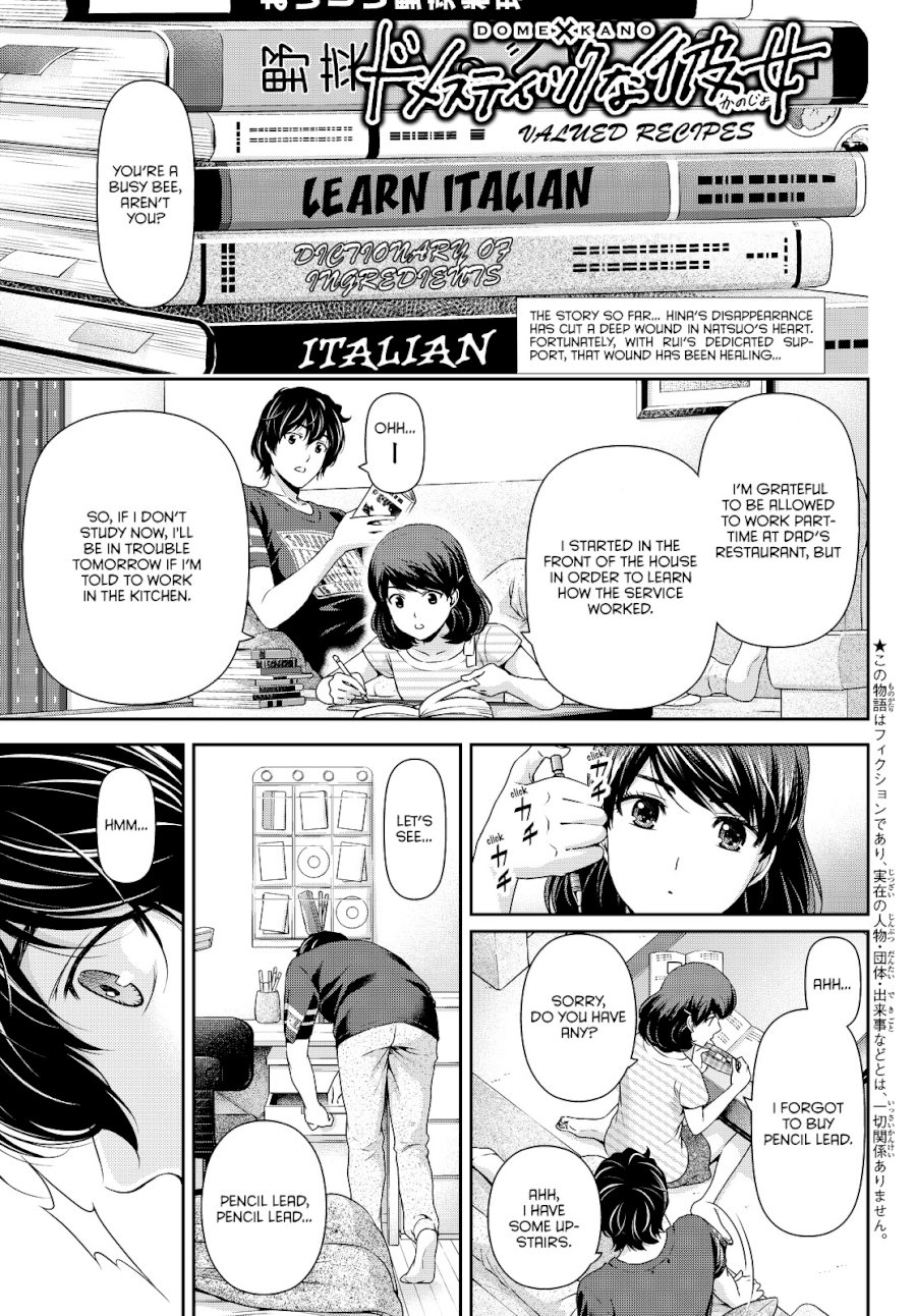 Domestic na Kanojo - Chapter 92 Page 2