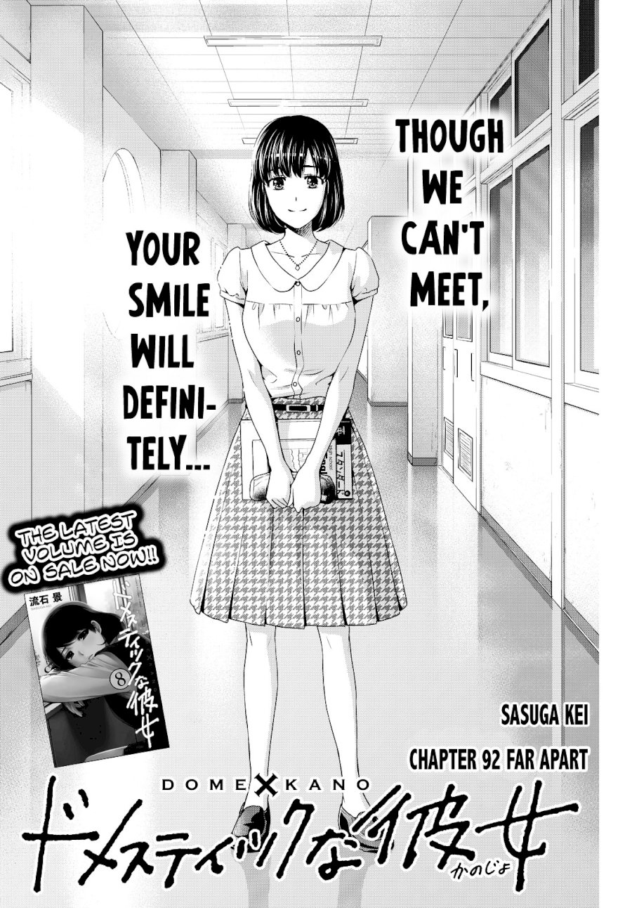 Domestic na Kanojo - Chapter 92 Page 4
