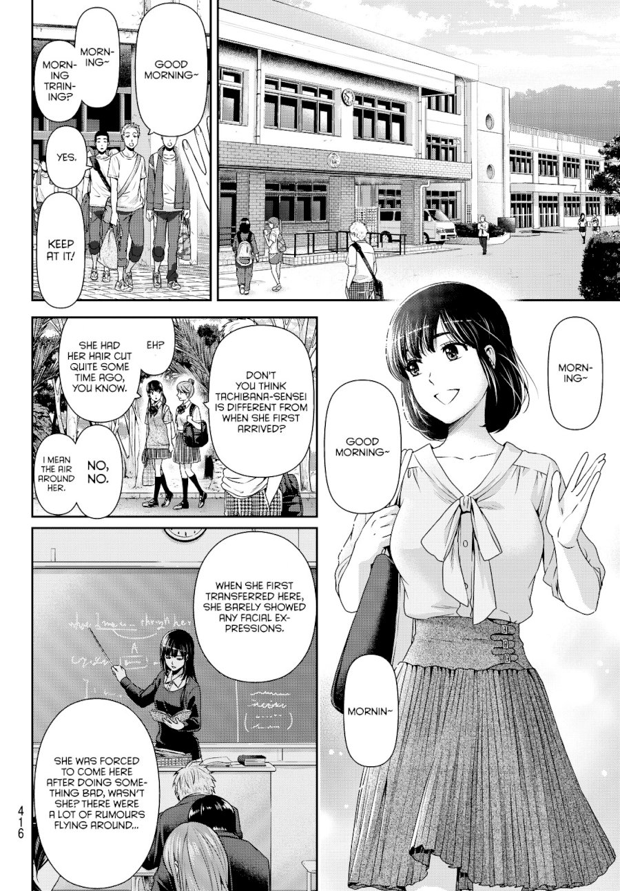 Domestic na Kanojo - Chapter 92 Page 7