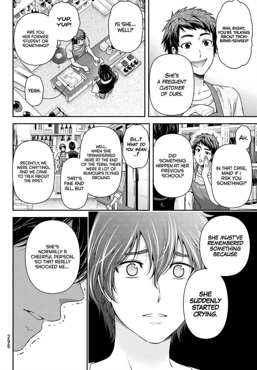 Domestic na Kanojo - Chapter 94 Page 14