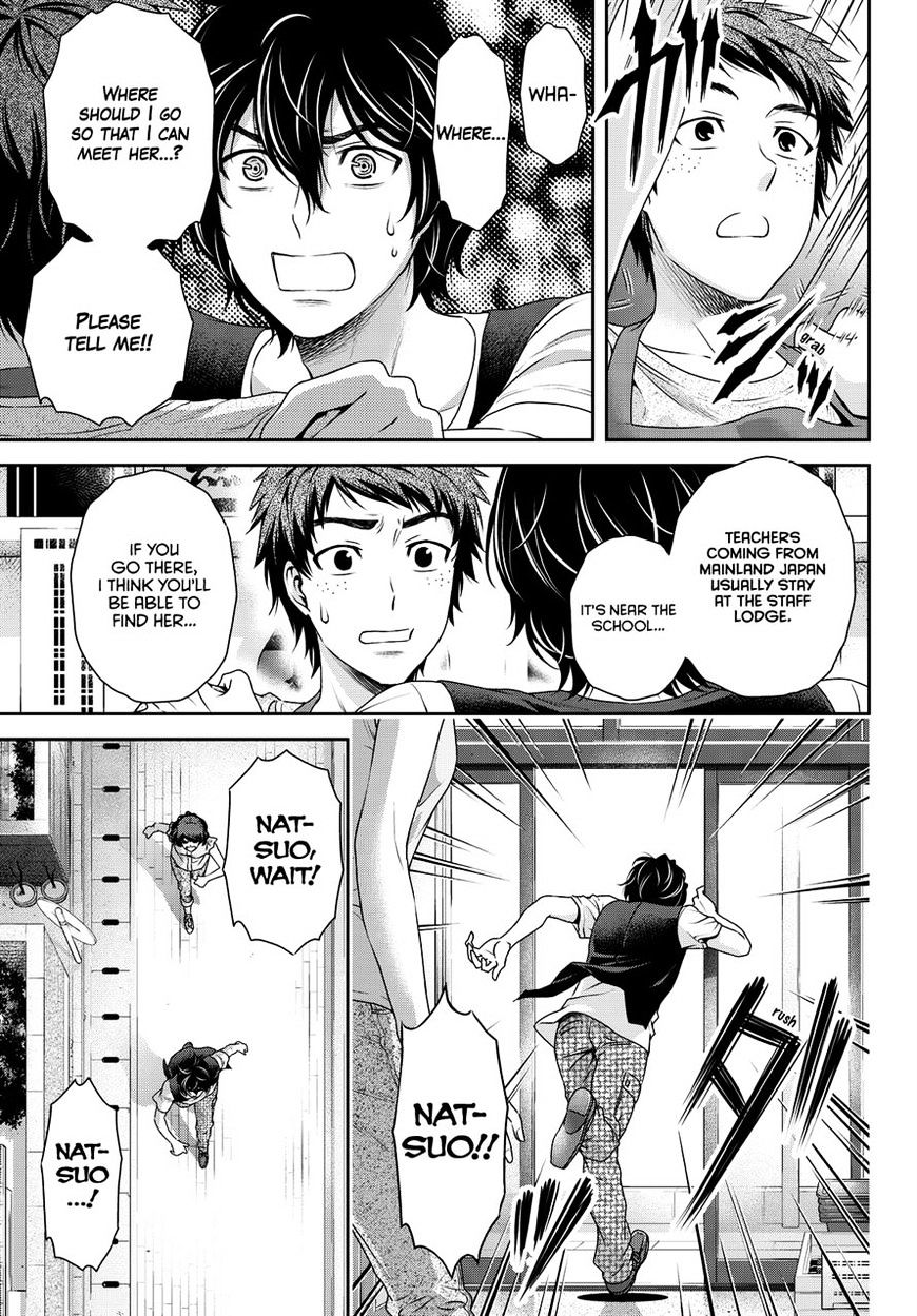 Domestic na Kanojo - Chapter 94 Page 15