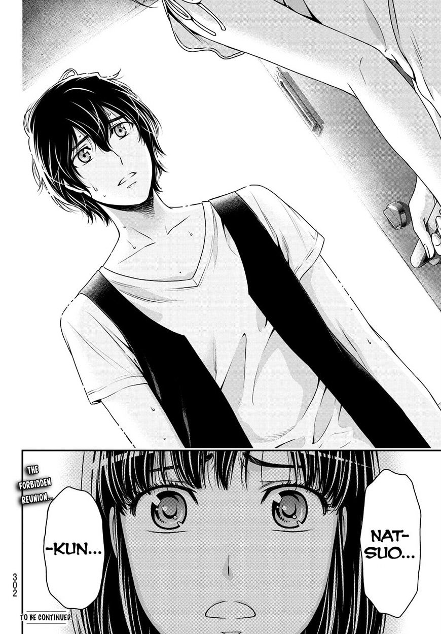 Domestic na Kanojo - Chapter 94 Page 20