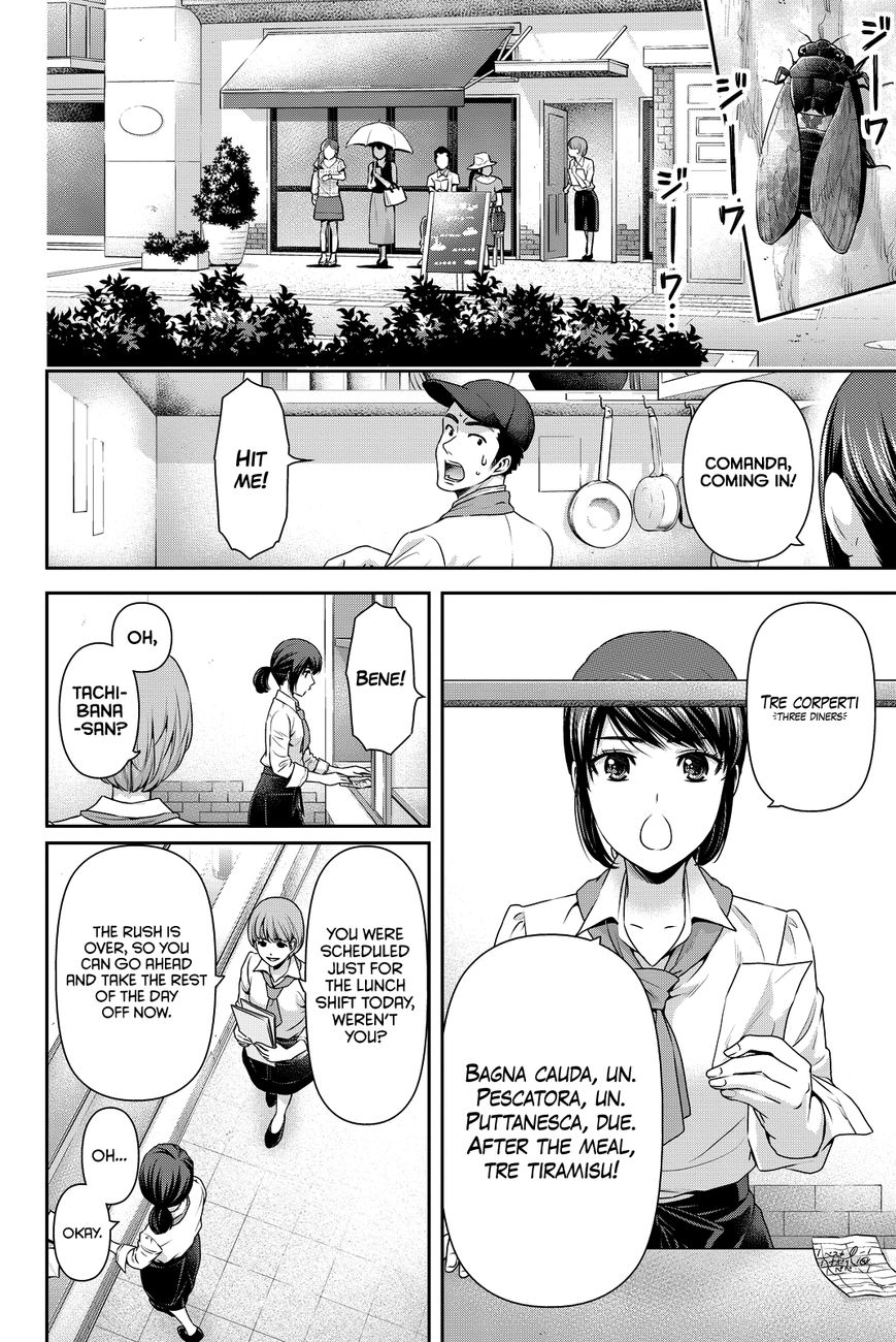 Domestic na Kanojo - Chapter 98 Page 3