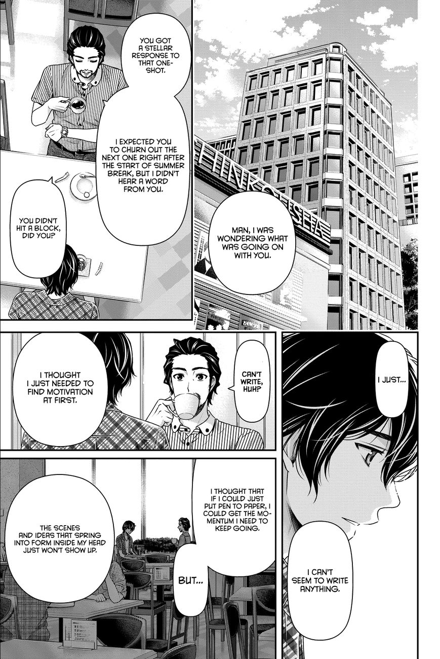 Domestic na Kanojo - Chapter 98 Page 6