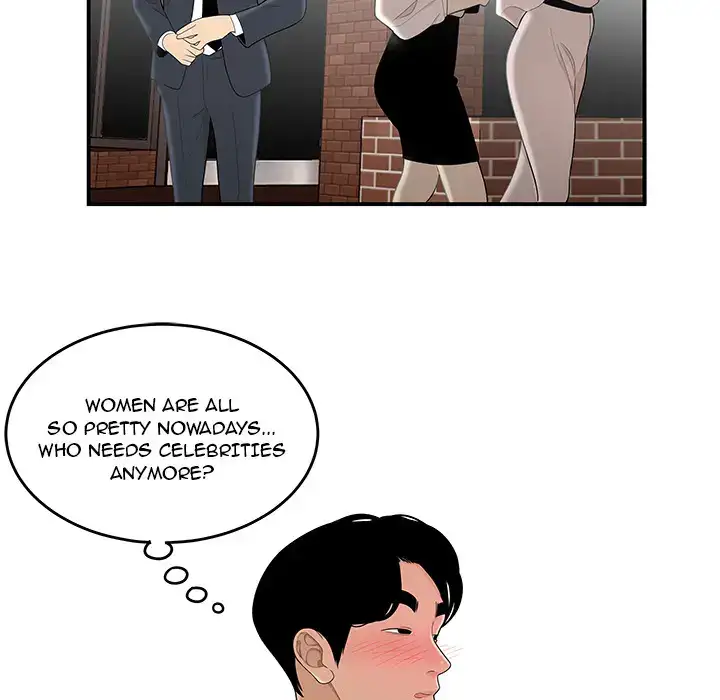 Drama in the Office - Chapter 1 Page 29