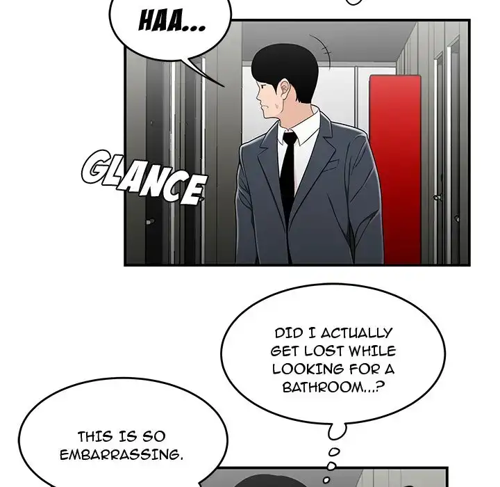 Drama in the Office - Chapter 29 Page 47