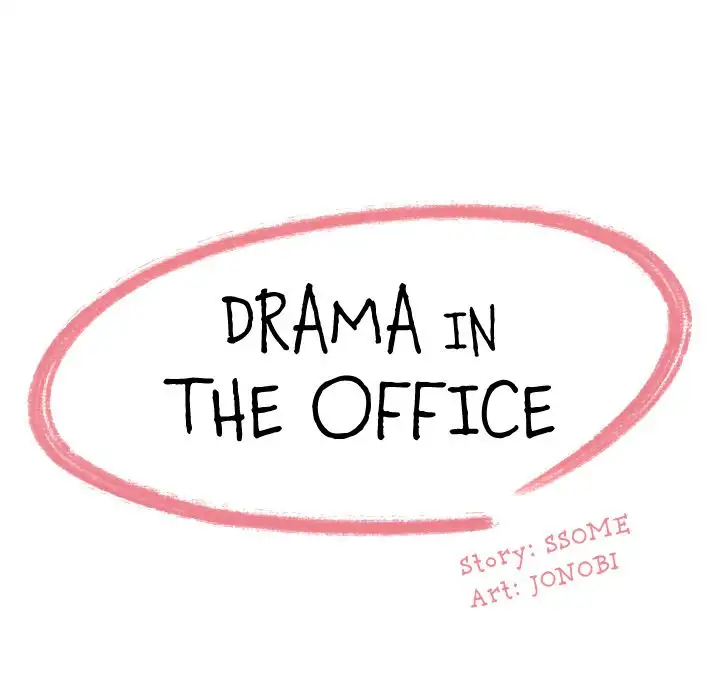 Drama in the Office - Chapter 9 Page 13