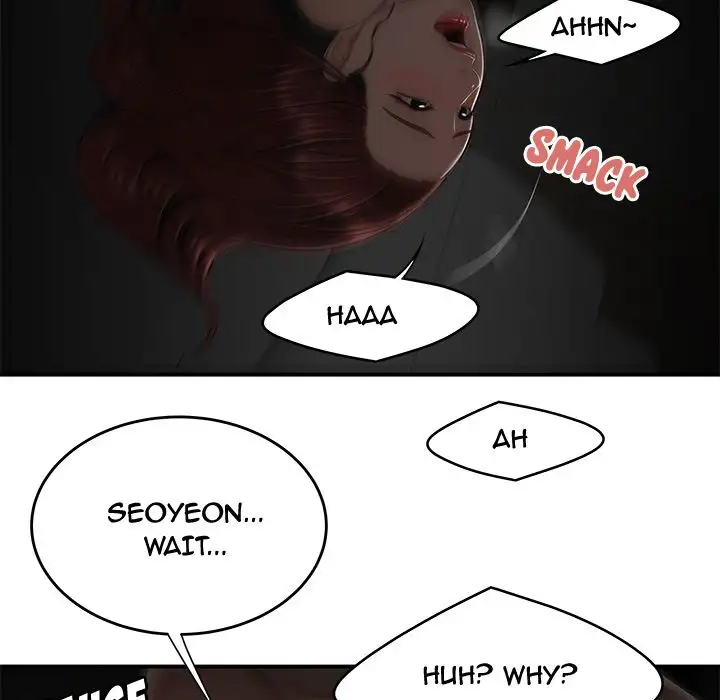 The Repeat Student - Chapter 3 Page 95