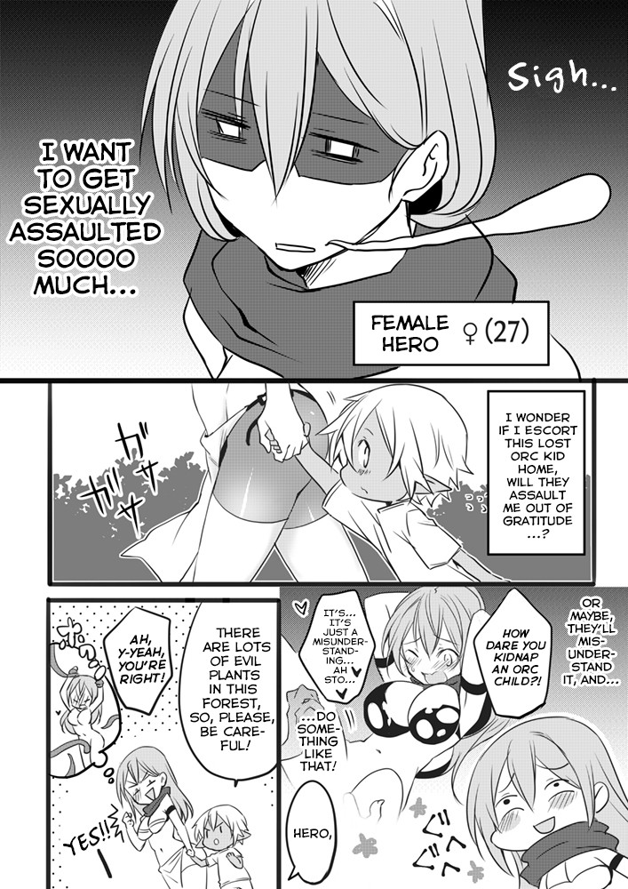 The Female Hero and the Shota Orc - Chapter 2 Page 1