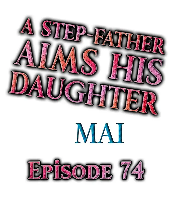 A Step-Father Aims His Daughter - Chapter 74 Page 1
