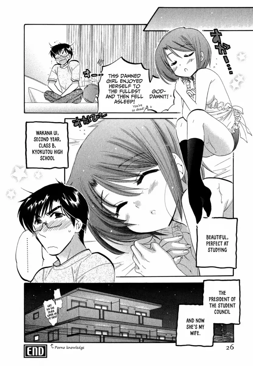 Okusama wa Seito Kaichou! - Chapter 1 Page 28