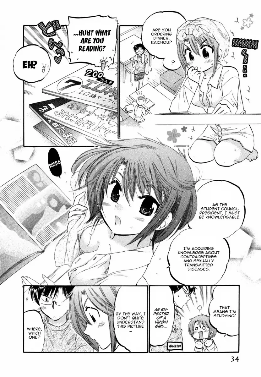 Okusama wa Seito Kaichou! - Chapter 2 Page 9