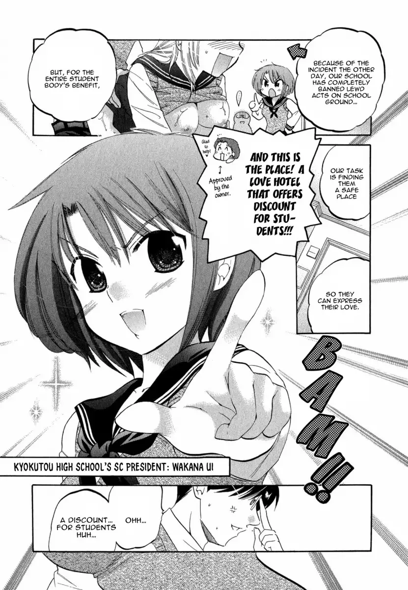 Okusama wa Seito Kaichou! - Chapter 3 Page 4