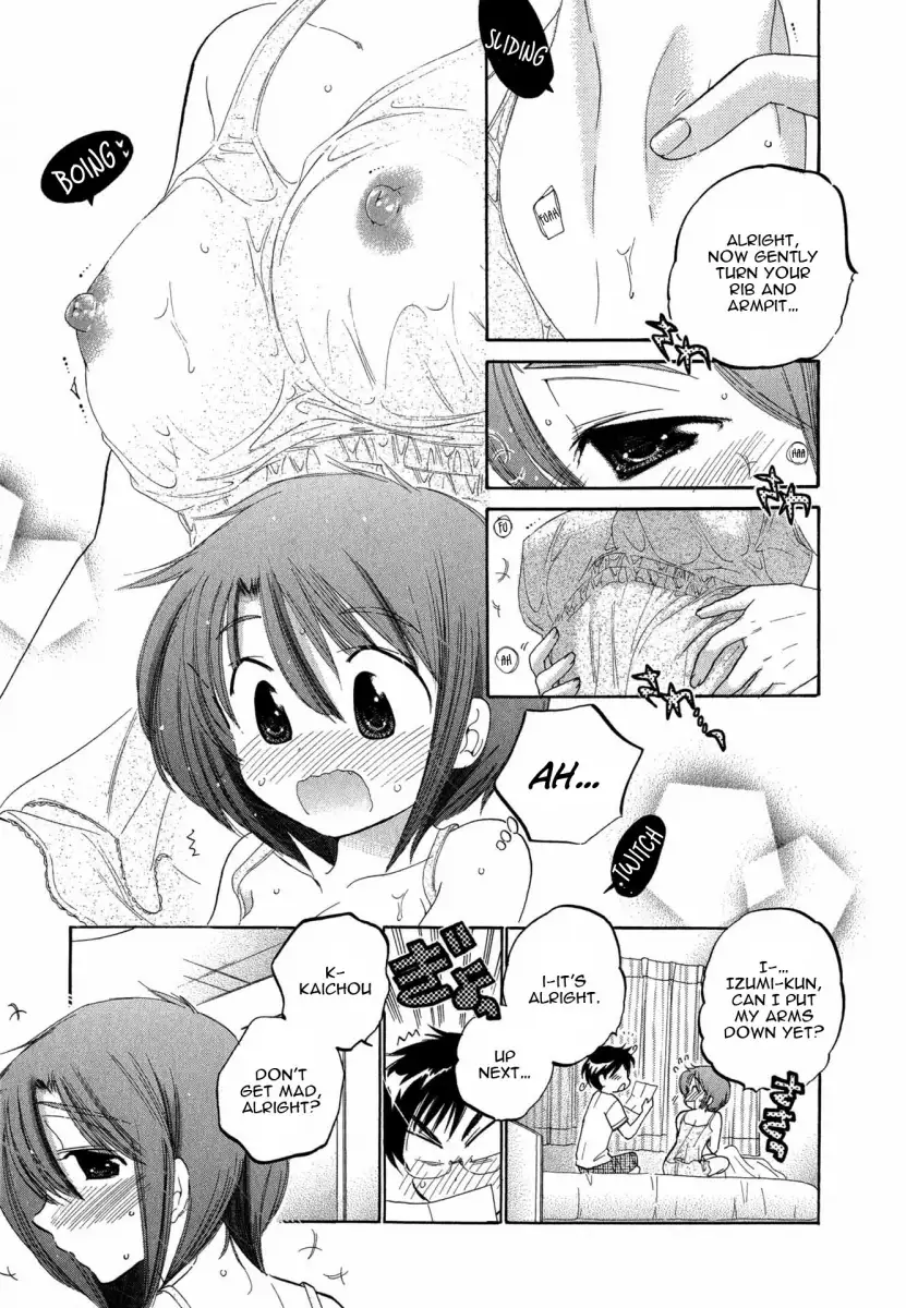 Okusama wa Seito Kaichou! - Chapter 4 Page 16