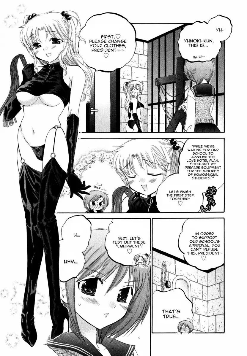 Okusama wa Seito Kaichou! - Chapter 5 Page 10