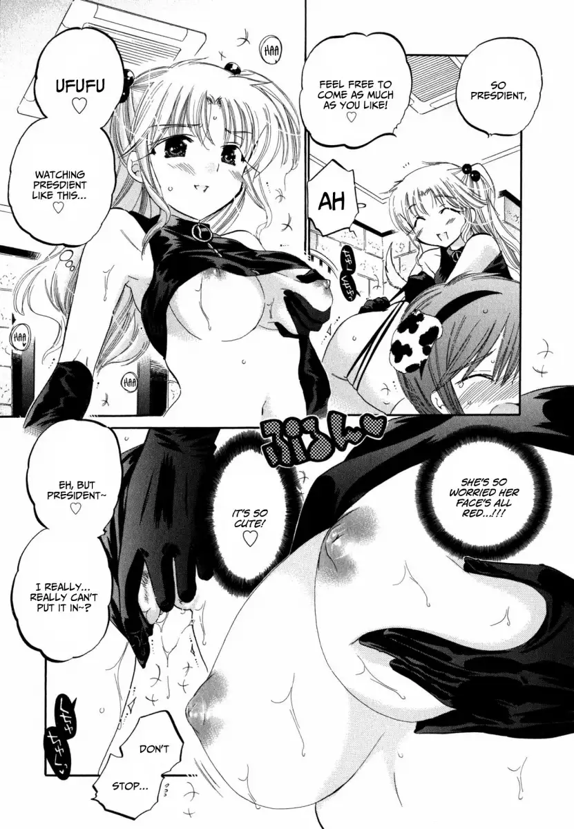 Okusama wa Seito Kaichou! - Chapter 5 Page 16