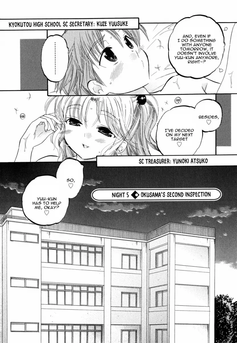 Okusama wa Seito Kaichou! - Chapter 5 Page 3