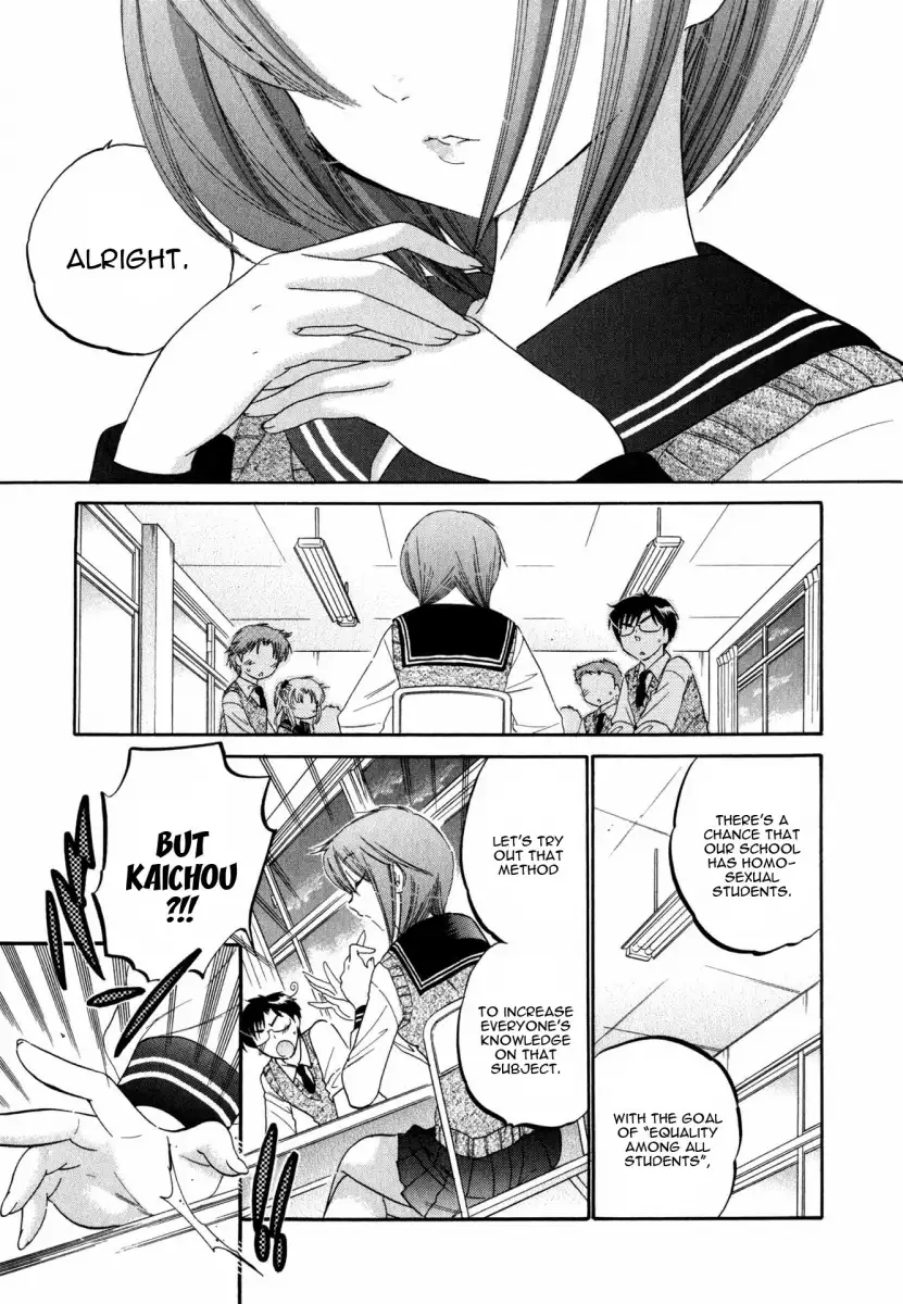 Okusama wa Seito Kaichou! - Chapter 5 Page 6