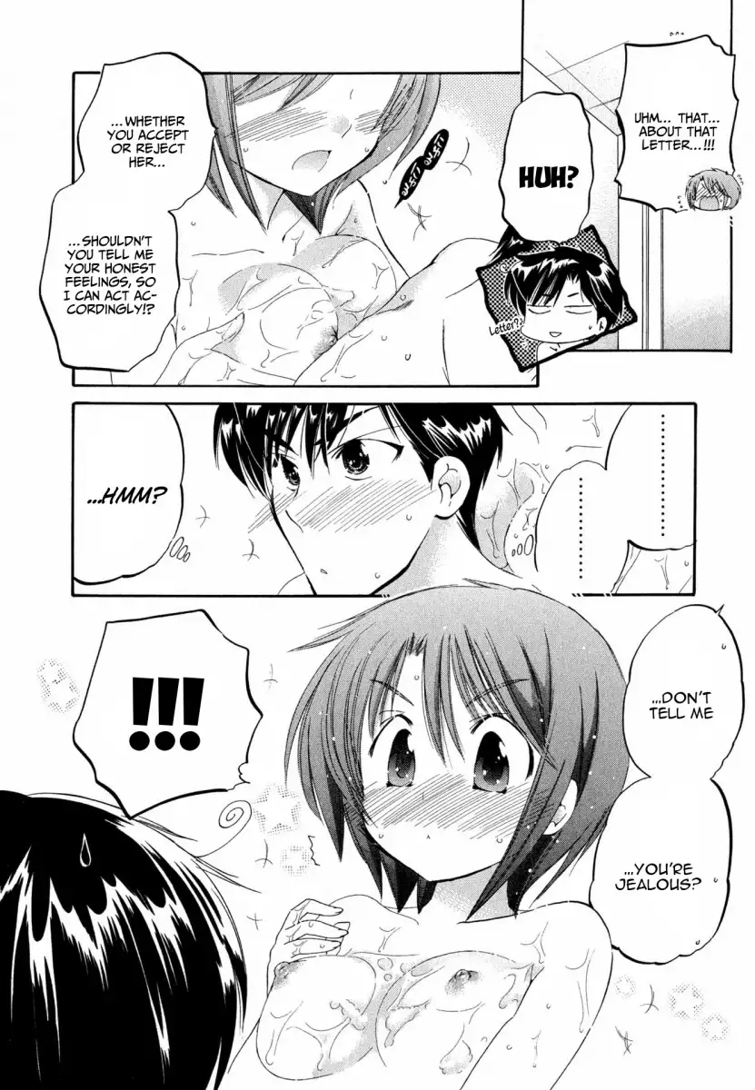 Okusama wa Seito Kaichou! - Chapter 6 Page 17