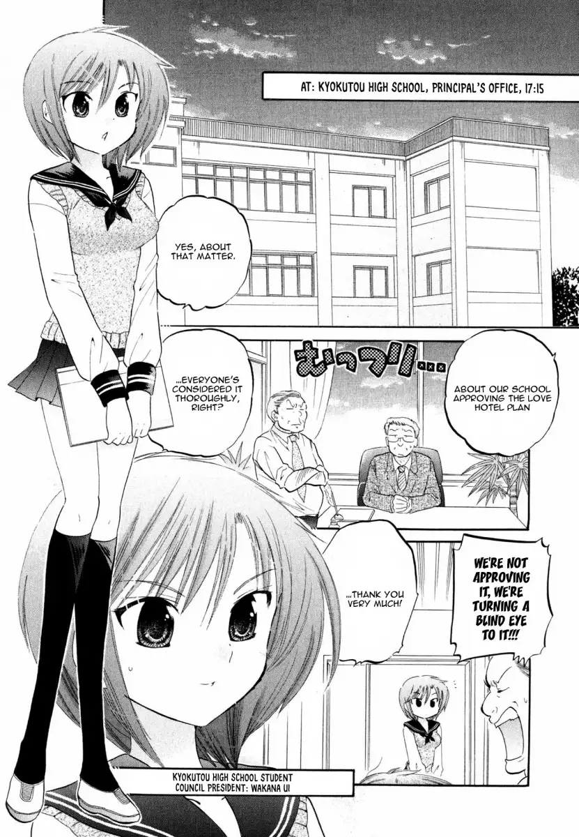 Okusama wa Seito Kaichou! - Chapter 8 Page 2