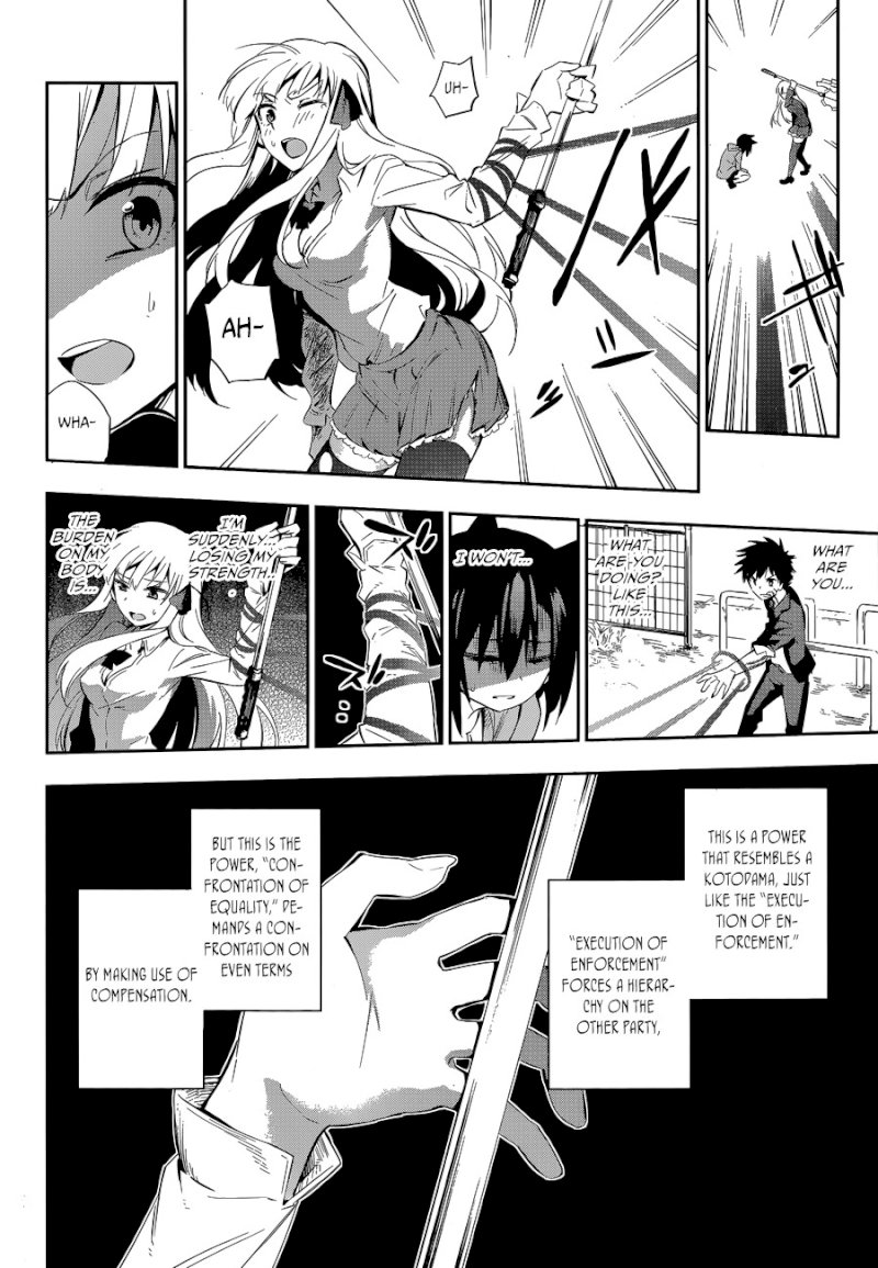 Urami Koi, Koi, Urami Koi. - Chapter 0 Page 52