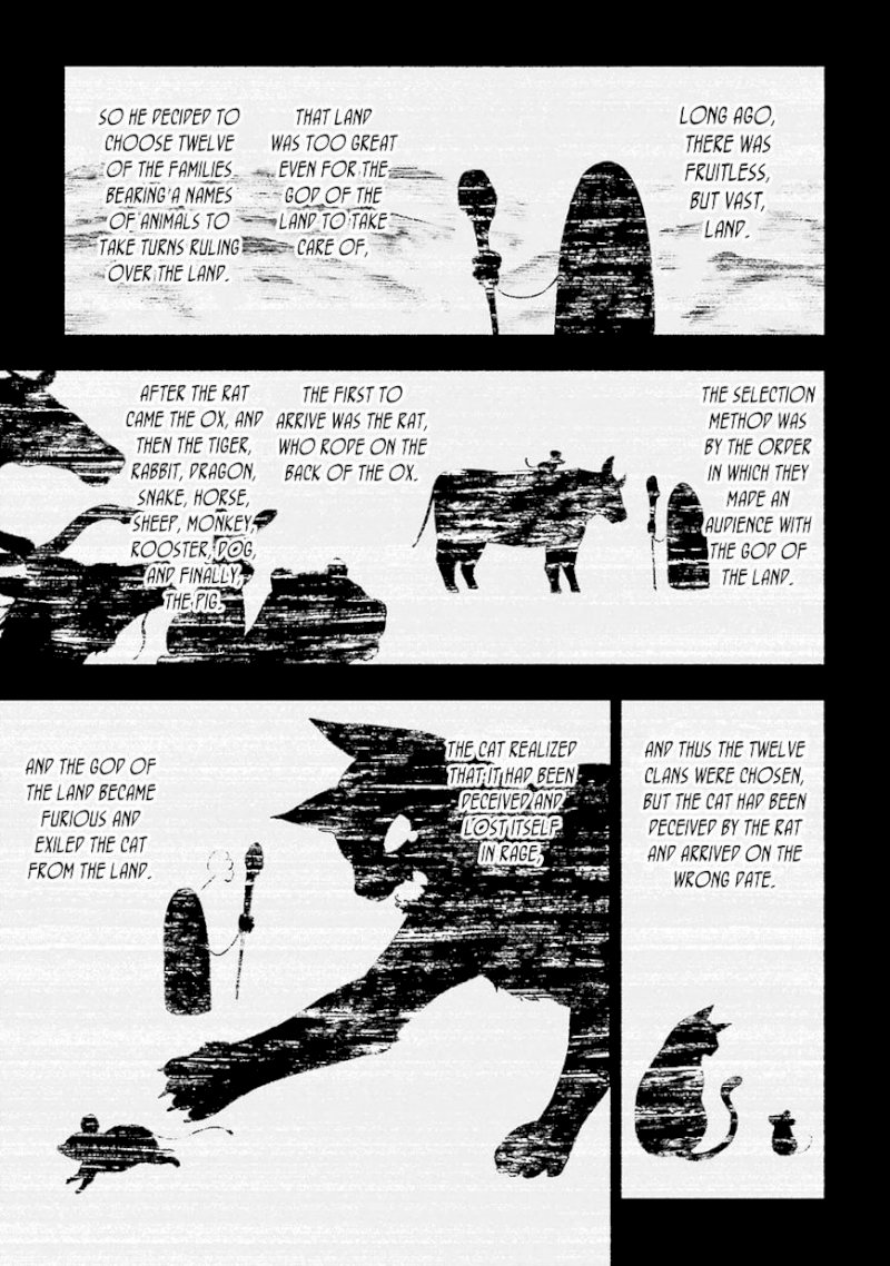 Urami Koi, Koi, Urami Koi. - Chapter 1 Page 22