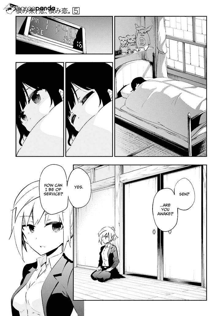 Urami Koi, Koi, Urami Koi. - Chapter 22 Page 19