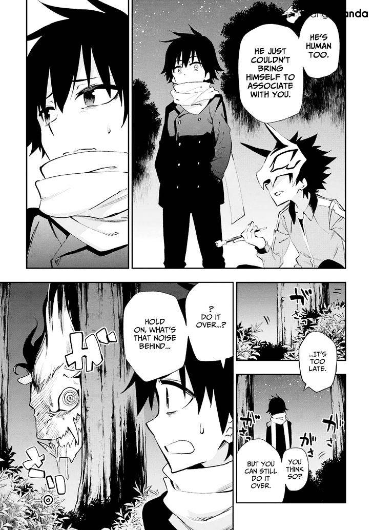 Urami Koi, Koi, Urami Koi. - Chapter 22 Page 25