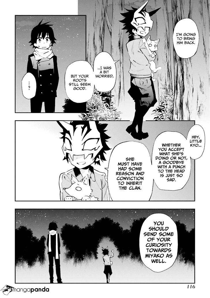 Urami Koi, Koi, Urami Koi. - Chapter 22 Page 28