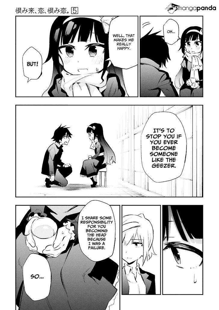 Urami Koi, Koi, Urami Koi. - Chapter 22 Page 36