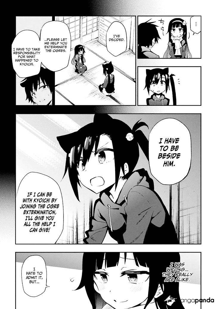 Urami Koi, Koi, Urami Koi. - Chapter 22 Page 38