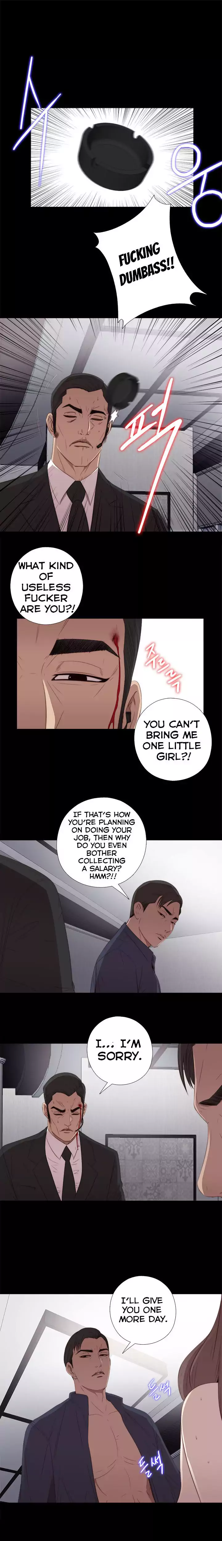 The Girl Next Door - Chapter 23 Page 3