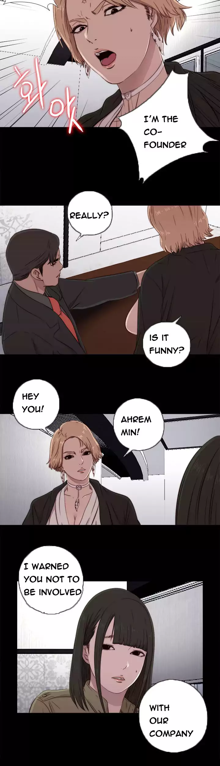 The Girl Next Door - Chapter 42 Page 22