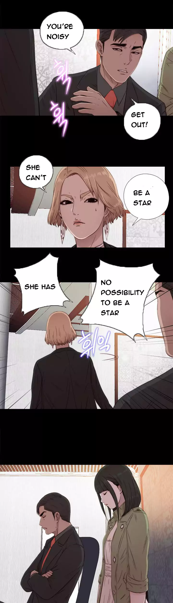 The Girl Next Door - Chapter 42 Page 23