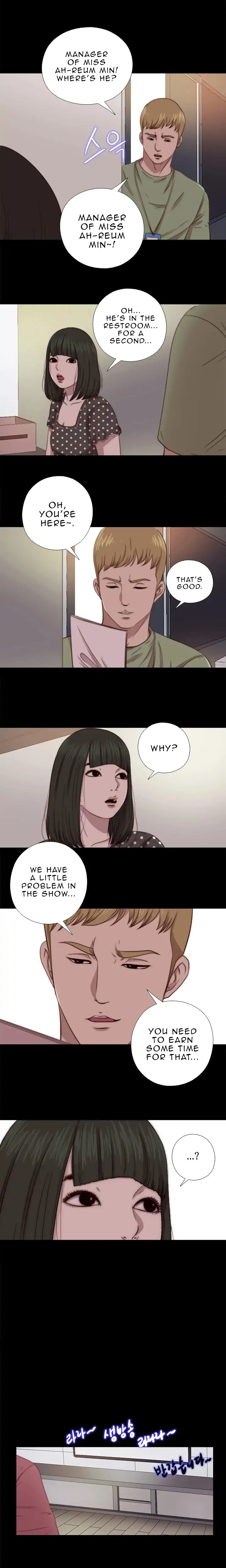 The Girl Next Door - Chapter 67 Page 16