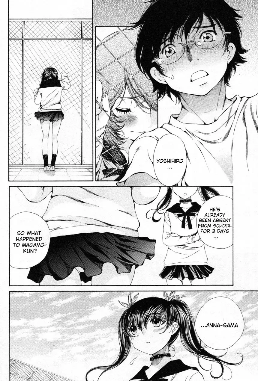 Taki Anna no Honshou wa S nano ka M nano ka Ore dake ga Shitteiru. - Chapter 12 Page 2