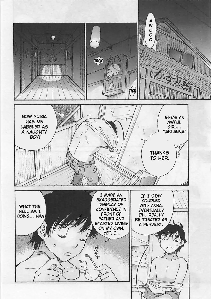 Taki Anna no Honshou wa S nano ka M nano ka Ore dake ga Shitteiru. - Chapter 3 Page 4