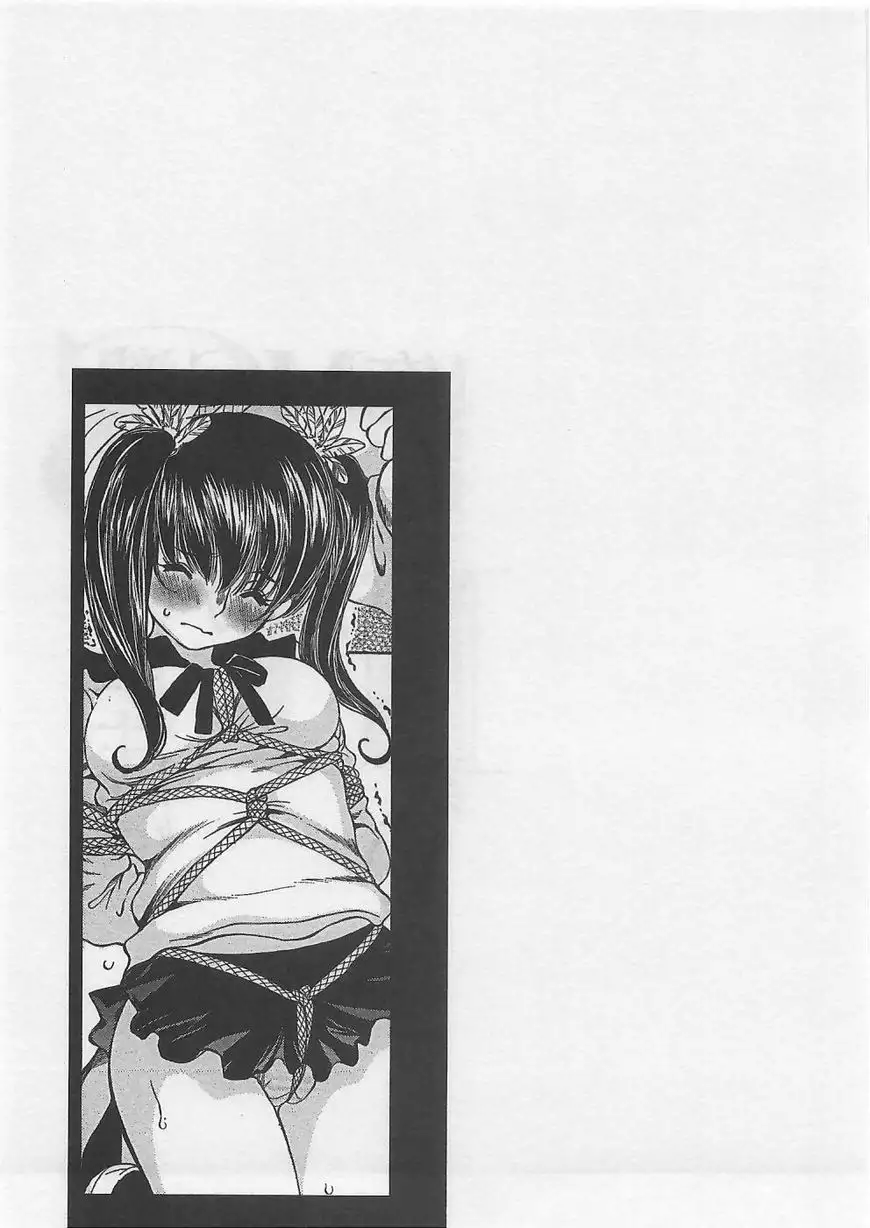 Taki Anna no Honshou wa S nano ka M nano ka Ore dake ga Shitteiru. - Chapter 5 Page 23
