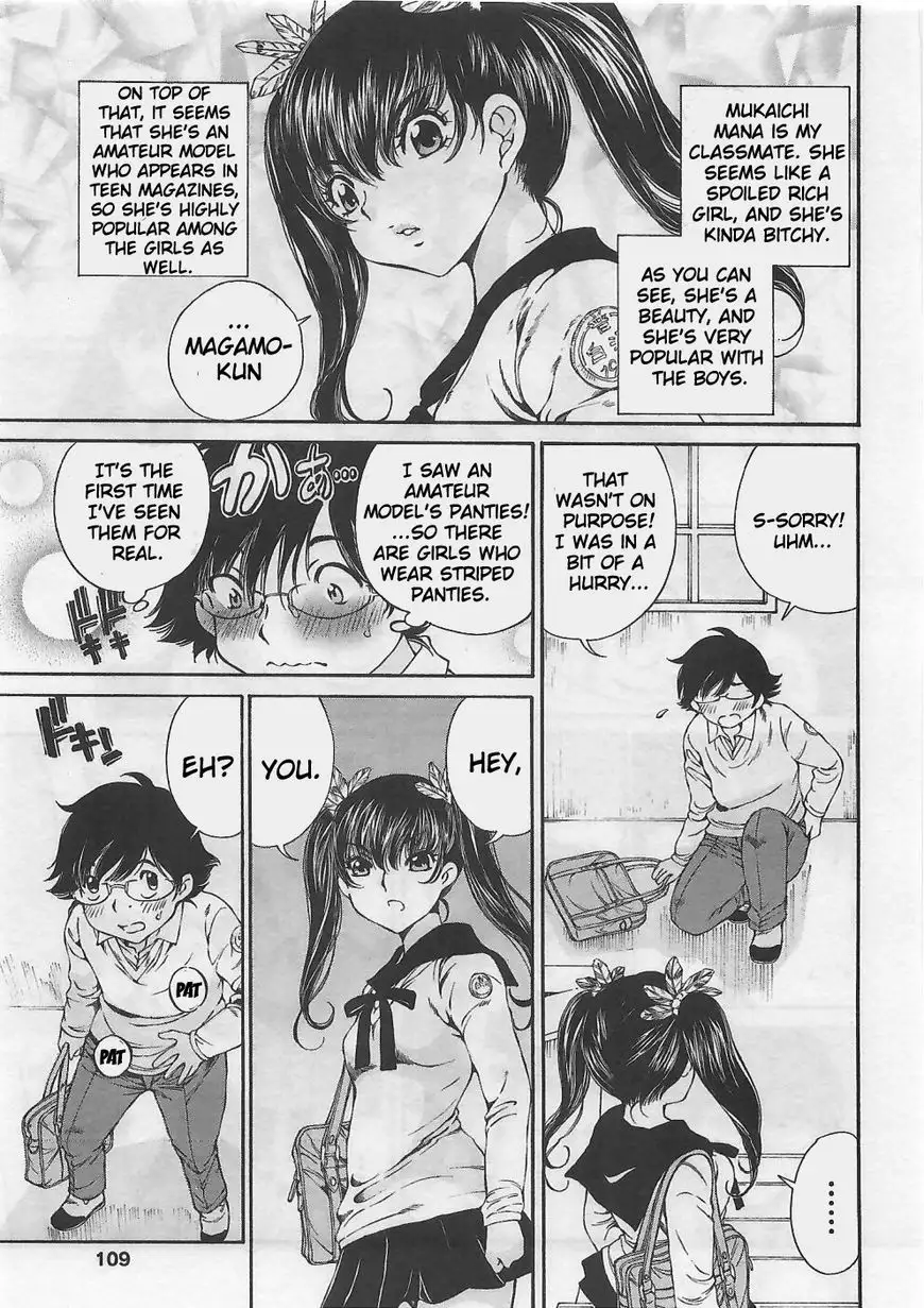 Taki Anna no Honshou wa S nano ka M nano ka Ore dake ga Shitteiru. - Chapter 5 Page 3
