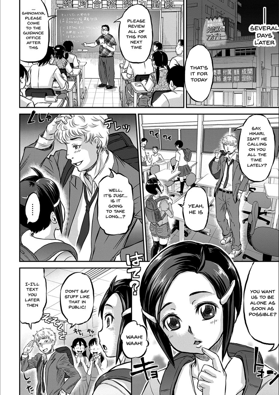 Kyou wa Netorare Youbi - Chapter 9 Page 14