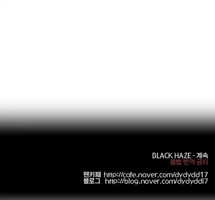 Black Haze - Chapter 143 Page 16