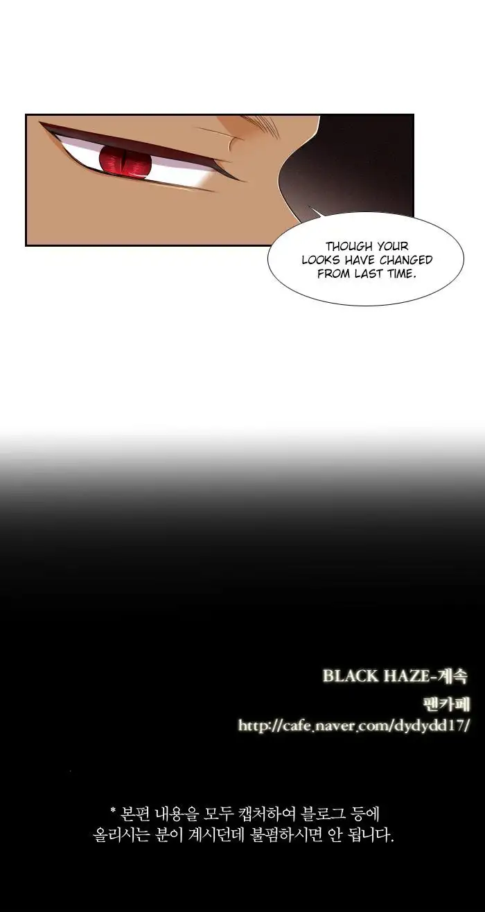 Black Haze - Chapter 77 Page 14