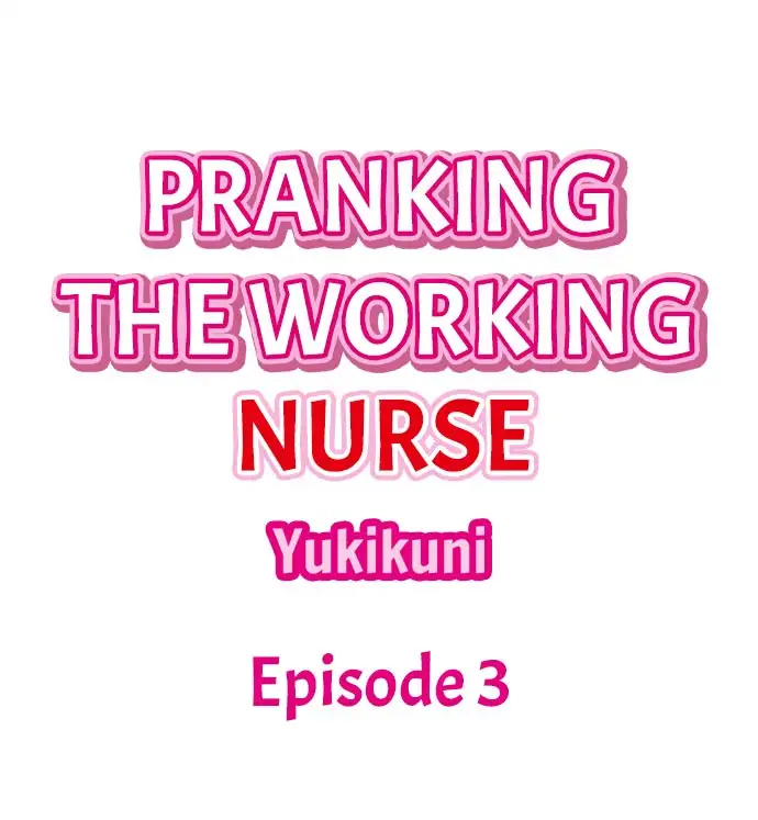 Pranking the Working Nurse - Chapter 3 Page 1