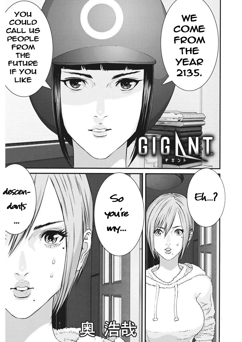 Gigant - Chapter 58 Page 1