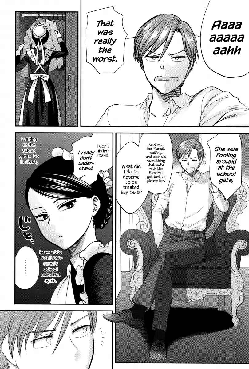 Yawaraka na Taion - Chapter 2 Page 2