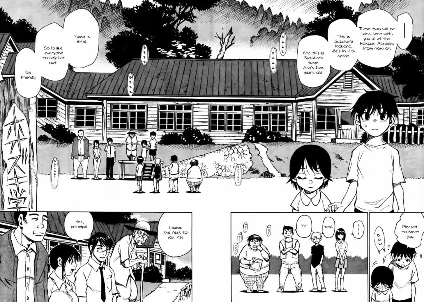 Hoozuki no Shima - Chapter 1 Page 12
