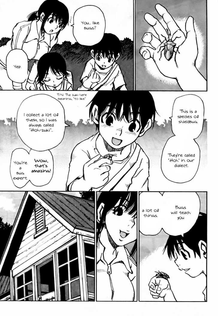 Hoozuki no Shima - Chapter 1 Page 14