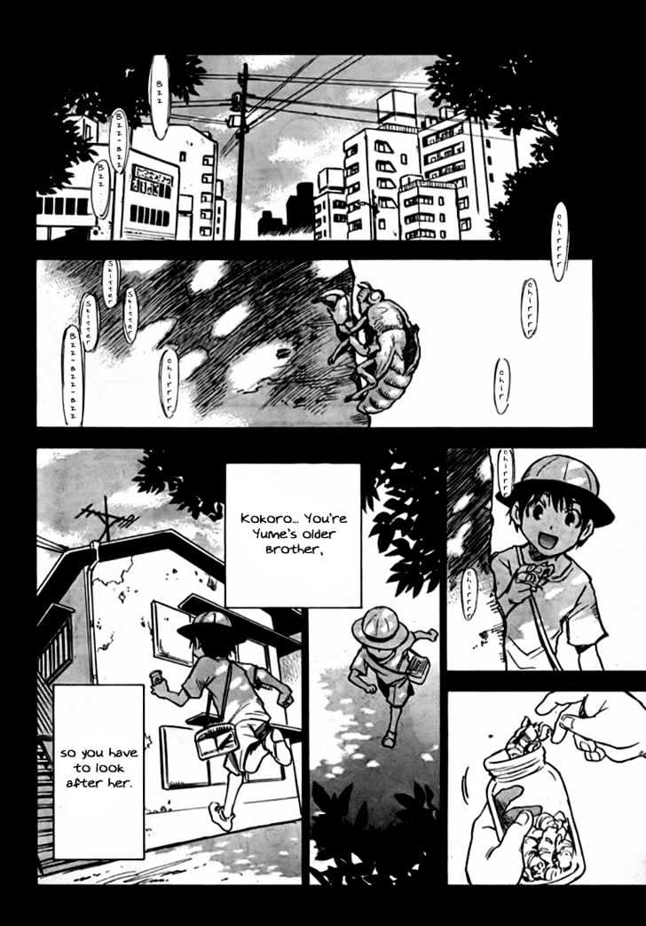 Hoozuki no Shima - Chapter 1 Page 19