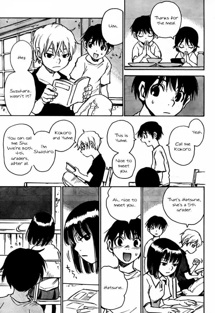 Hoozuki no Shima - Chapter 1 Page 24