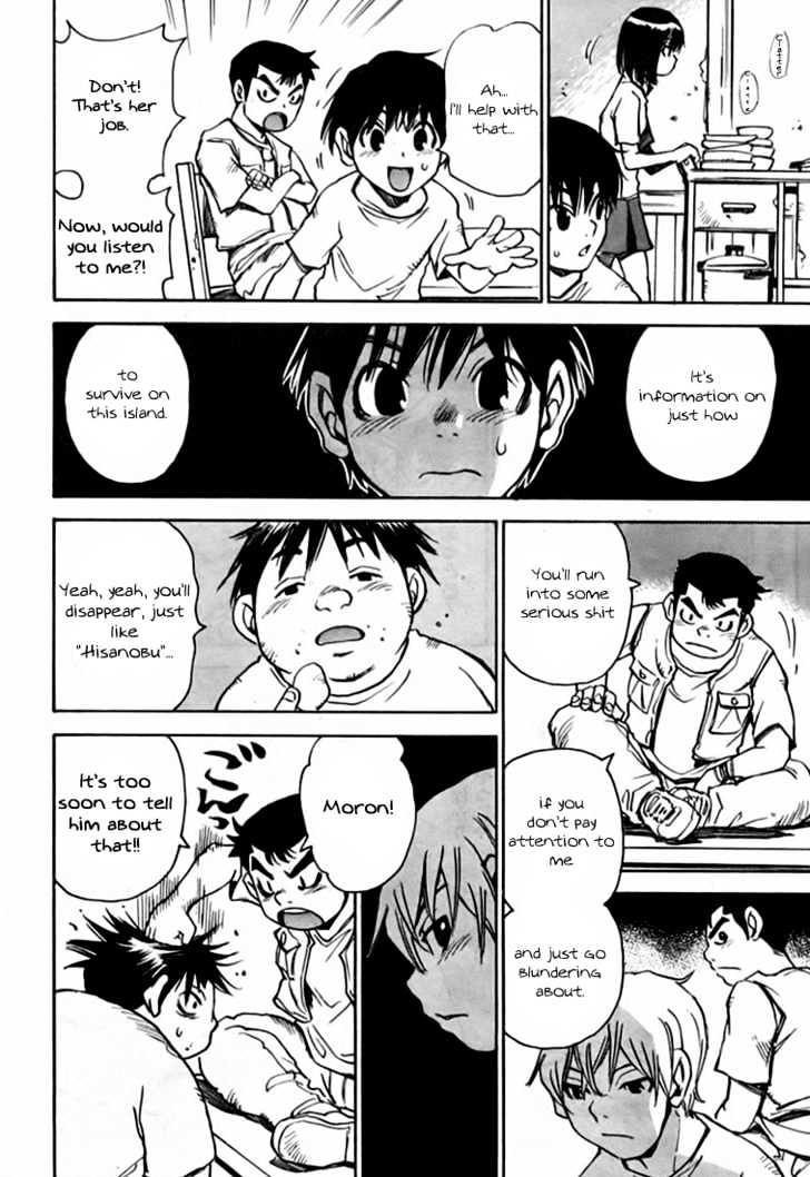 Hoozuki no Shima - Chapter 1 Page 27